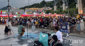 여수 밤바다 낭만버스킹 썸머페스티벌 개최