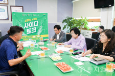 김경희 이천시장, 5개월간의 사이다토크 대장정 마무리