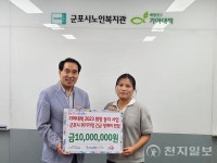 군포시노인복지관, 위기가정 긴급생계비 1000만원 전달