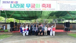 안산시, 호수공원 국내 최대 규모 무궁화동산 조성