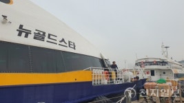 전남도, 섬 주민 9월 한 달간 택배비 지원