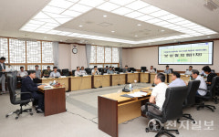 함평군, 국립축산과학원 축산자원개발부 이전사업 보상협의회 개최