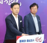 창원시, 주민 불편 해소를 위해 시내버스 노선 일부 재조정