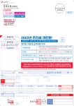 군포시, 고시서 활용 복지 사각지대 발굴
