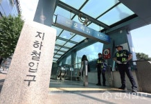 [포토 종합] 오리역 흉기 난동 예고… 경찰특공대까지 배치