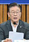 [포토] 발언하는 이재명