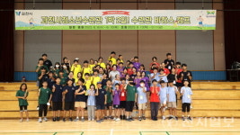 과천시 청소년수련관, 1박 2일 수캉스 캠프 개최