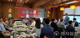 박종효 인천 남동구청장 기업하기 좋은 산단 조성 힘쓸 것