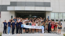국회경비대, 스웨덴 잼버리 대원 국회 견학 지원