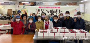 태백시, 시각장애인 사회참여 재활프로그램 운영