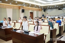 평택시의회 제16회 청소년의회 개최