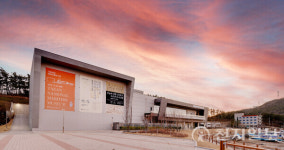 태안해양유물전시관, 누적 관람객 20만 돌파 기념 온라인 행사 개최