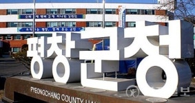 평창군, 국도 6호선 평창 진부~강릉 연곡 도로건설공사 주민설명회 개최