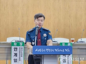 [포토] 홍기현 남부경찰청장 