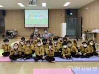 평택시 안중보건지소, 통합건강증진 프로그램 건강놀이교실 하반기 운영