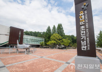 오산시 유엔군 초전기념관, 어린이·청소년 눈높이서 전쟁과 평화 알려