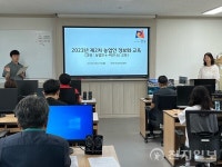 안성시농업기술센터, 2023년 2차 농업인 정보화교육 완료
