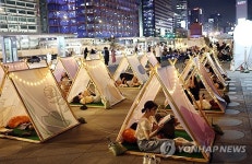 광화문 책마당 밤의 도서관 재개