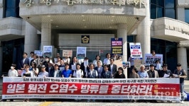 일본산 수산물 수입 규제… 경남도 대책 마련해야