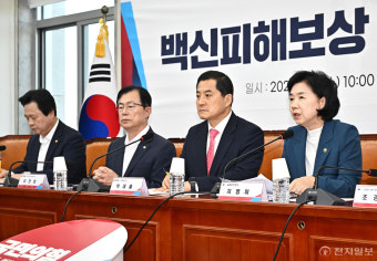 [포토] 당정협의회 발언하는 지영미 질병관리청장