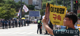 [포토] '이재명 檢출석' 진보·보수단체 맞불집회
