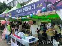 의왕도시공사, 백운호수축제 가족과 헬륨풍선 만들어요