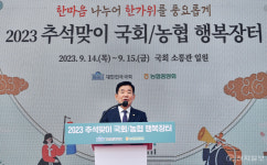 [포토] 추석맞이 행복장터 축사하는 김진표 국회의장