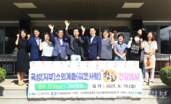 대한한돈협회 곡성군지부, 추석맞이 한돈 272㎏ 기탁