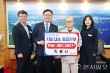 학룡사, 이웃사랑 성금 기부