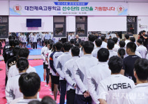 이장우 대전시장, 제104회 전국체전 참가 선수단과 필승 다져