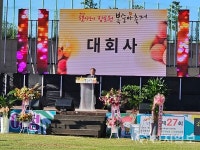 [포토] 대회사하는 유재웅 경기동부원예농협장