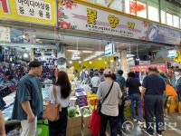 [포토]  광명 전통시장, 추석 앞두고 활기찬 장터