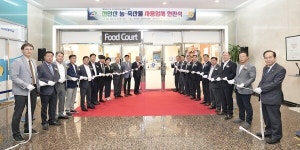 천안시, 백석대학교서 지역농산물 사용업체 현판식 개최