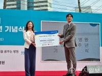 정읍한국병원, 정읍시에 백미 5000㎏ 기탁