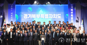 김동연 묶여있던 경기북부 성장잠재력 깨워 한국의 신(新)성장 이끌 것
