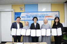 광명시 보건소, 사회복귀 촉진 위해 업무협약 체결