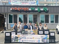해양수산부 서해어업관리단, 추석 맞이 이웃사랑 나눔 실천