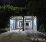 의정부시, 밝고 안전한 거리 만든다… 범죄 우려 지역 LED 설치