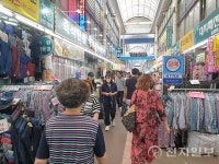[포토] 대전 중앙전통시장 추석 연휴 풍경