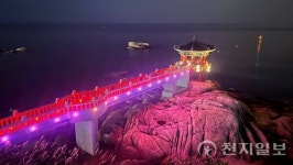 [포토] 속초 영금정 야경