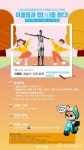 김해시 화정생활문화센터, 어울림 SNS 이벤트