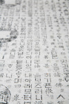 문체부, 577돌 한글날 기념 한글 발전 유공자 선정