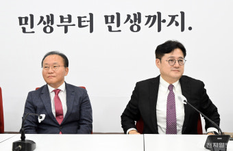 [포토] 윤재옥-홍익표 원내대표 '어색한 첫 만남'