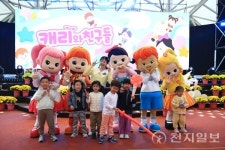 [포토] 모두 승리의 브이 곡성심청어린이대축제서 캐리와 친구들 등장
