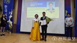 김정호 경기도의원 한국평화언론 대상 수상