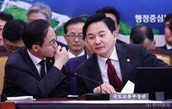 [포토] 김오진 1차관과 대화하는 원희룡 장관