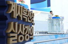 [포토] 신천지 예수교회 계시록 전장 실상 강의