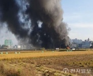 평택 소사동 버섯재배시설서 화재