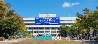 군포시, 무주택 청년 전월세 보증금 대출이자 최대 연 100만원 지원