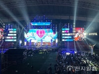 안산와~스타디움 경기인디뮤직페스티벌 2023 함께 해요